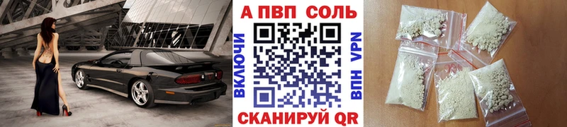 APVP СК КРИС  сайты даркнета телеграм  Кимры 
