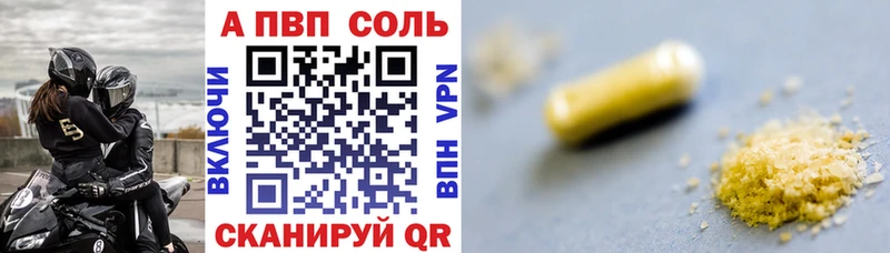 Alfa_PVP СК КРИС Кимры