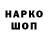 Кетамин VHQ albina petrova