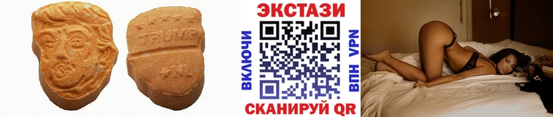 Ecstasy XTC  маркетплейс наркотические препараты  Кимры 