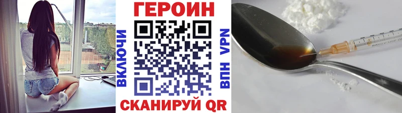 ГЕРОИН гречка  omg онион  Кимры  где продают  