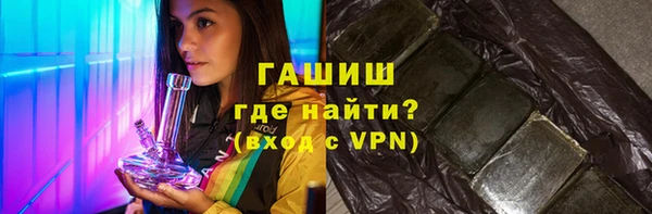кристаллы Осинники