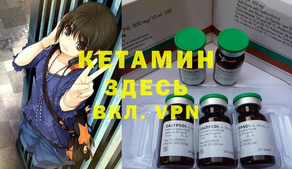 альфа пвп VHQ Алексин