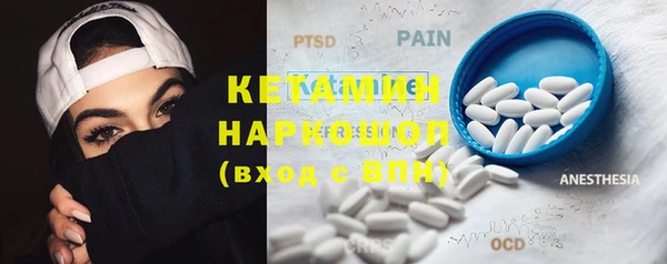 альфа пвп VHQ Алексин
