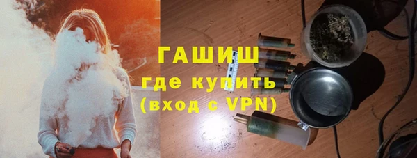 альфа пвп VHQ Алексин