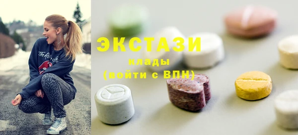 альфа пвп VHQ Алексин