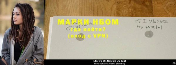 кокаин Алзамай