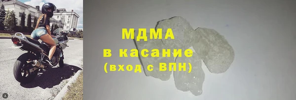 альфа пвп VHQ Алексин
