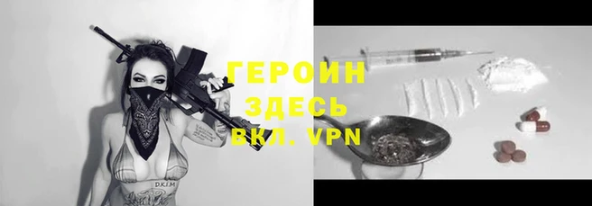 кокаин Алзамай