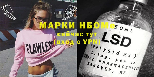 кокаин Алзамай