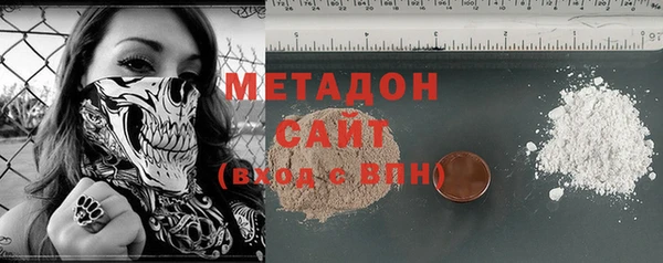 альфа пвп VHQ Алексин