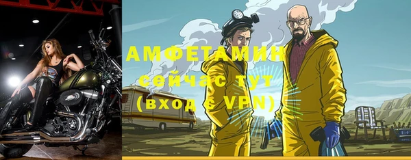 альфа пвп VHQ Алексин