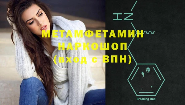прущие грибы Остров