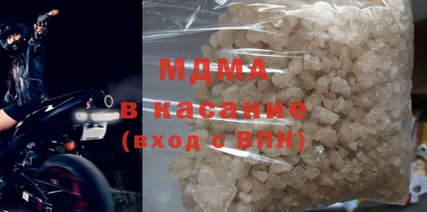 альфа пвп VHQ Алексин
