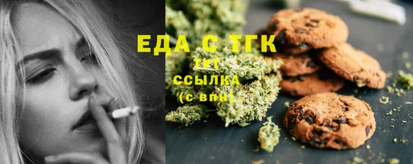 альфа пвп VHQ Алексин