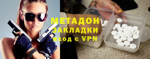 альфа пвп VHQ Алексин