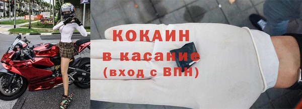 кокаин Алзамай