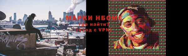 кокаин Алзамай