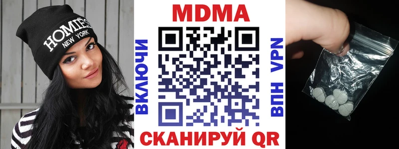 МЕГА   продажа наркотиков  Кимры  МДМА Molly 