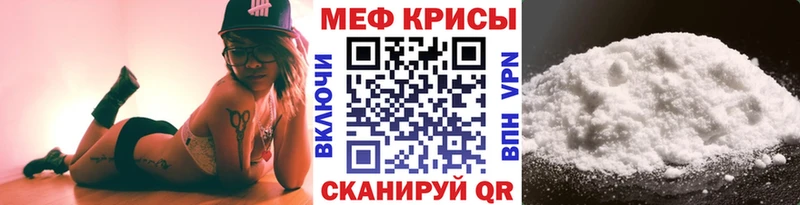 Мефедрон кристаллы  Кимры 