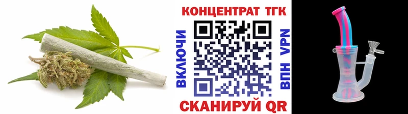ТГК концентрат  Кимры 